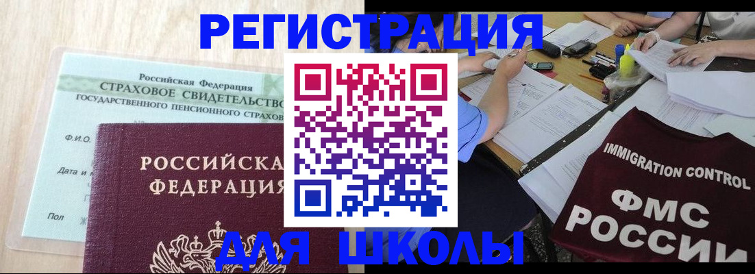 форма 3 в Воркуте